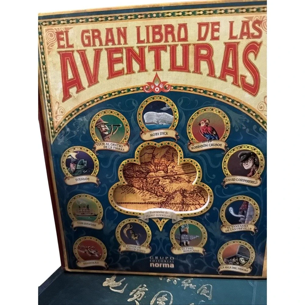 El Gran Libro de las‎ Aventuras (Spanish Edition) [2006] Araujo and Rodriguez